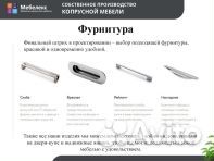 Шкаф купе на заказ