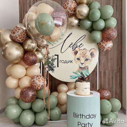 Фотозона на день рождения, свадьбу, корпоративная