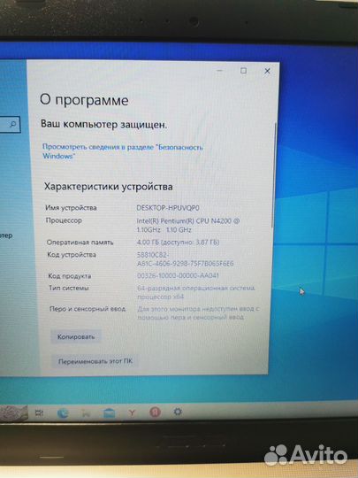 Ноутбук Asus X541N