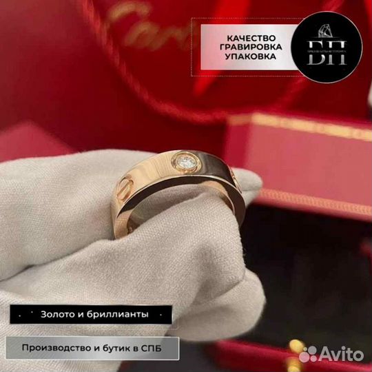 Кольцо Cartier с бриллиантами 0,11ct