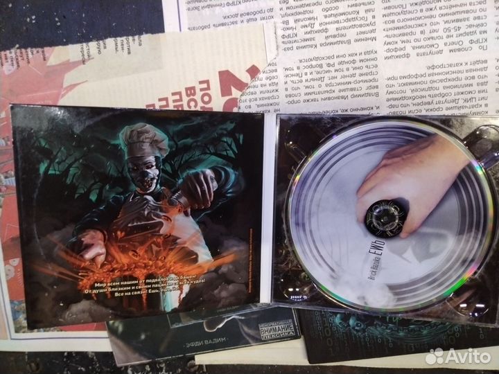 Cd диски The Chemodan, Brick Bazuka