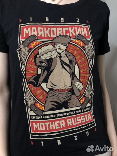 Футболка маяковский