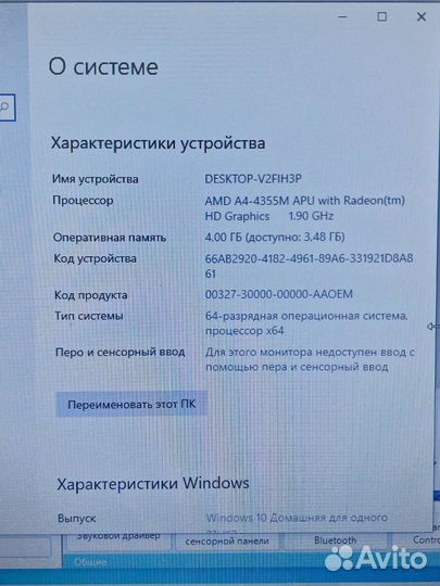 Samsung np535u3c
