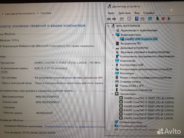 Неттоп Dell OptiPlex 3070 - Intel Core i5 мини пк