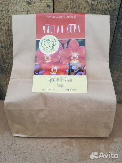 Кора для орхидей, кора пинии- аналог орхиаты