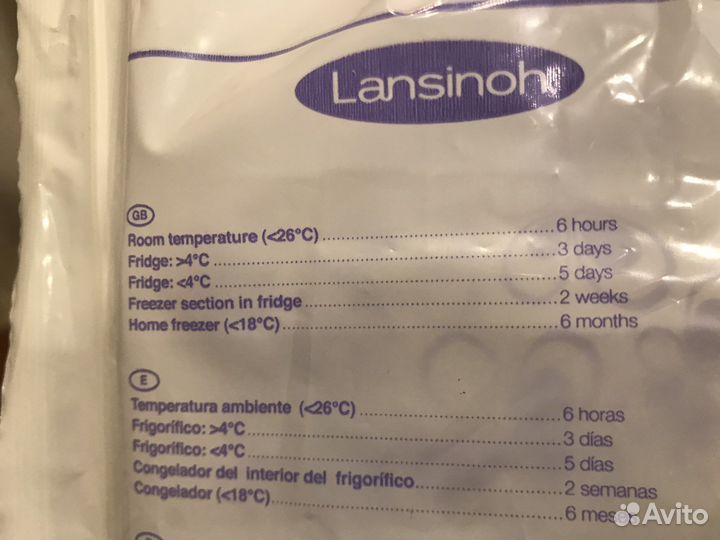 Пакеты для хранения грудного молока Lansinoh