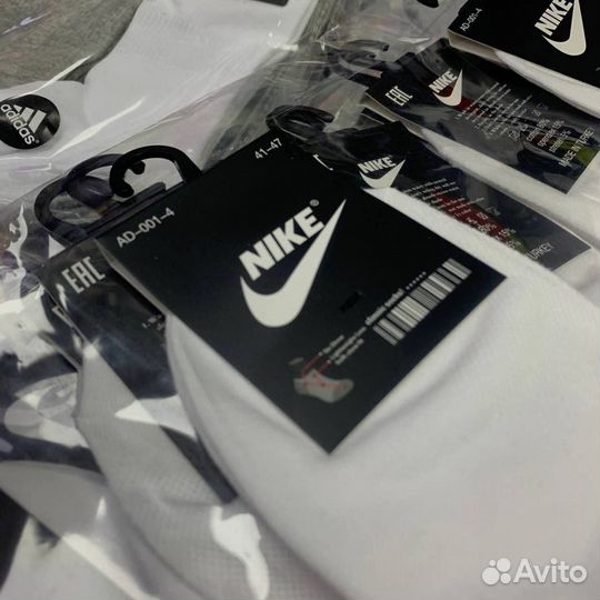 Носки оптом