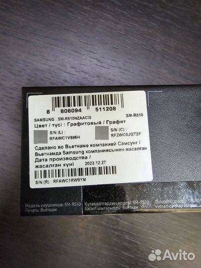 Samsung buds 2 pro
