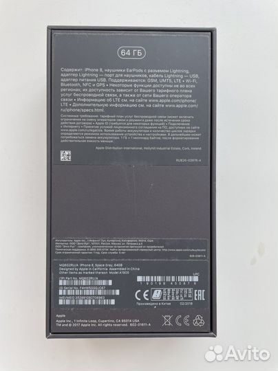 Коробка от Телефон iPhone