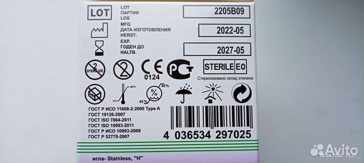 Иглы инсулиновые для шприцручек