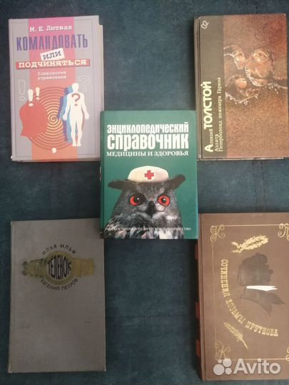 Книги в твёрдом переплёте