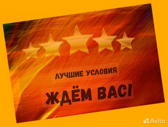 Оператор производственной линии вахтой Жилье/Еда