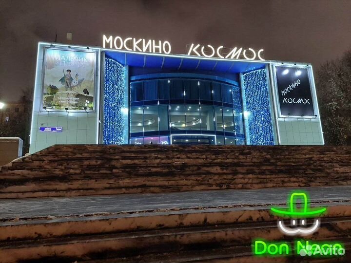 LED освещение поселка