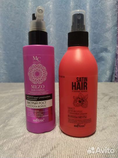 Средства для волос