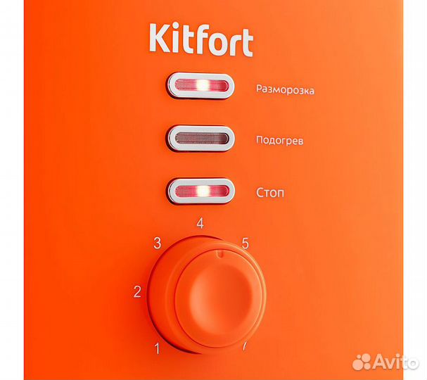 Тостер Kitfort кт-2050-4 оранжевый