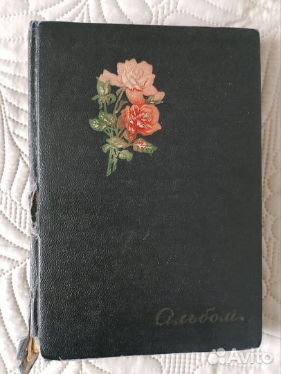 Фотоальбом Альбом для фото СССР