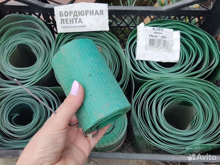 Бордюрная лента садовая