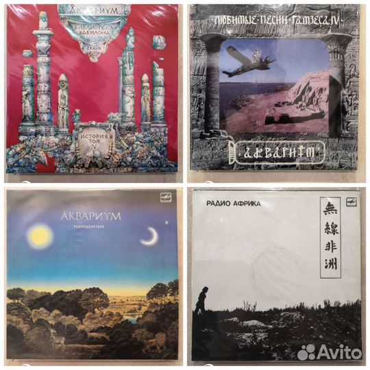 Русский рок и попса на виниле