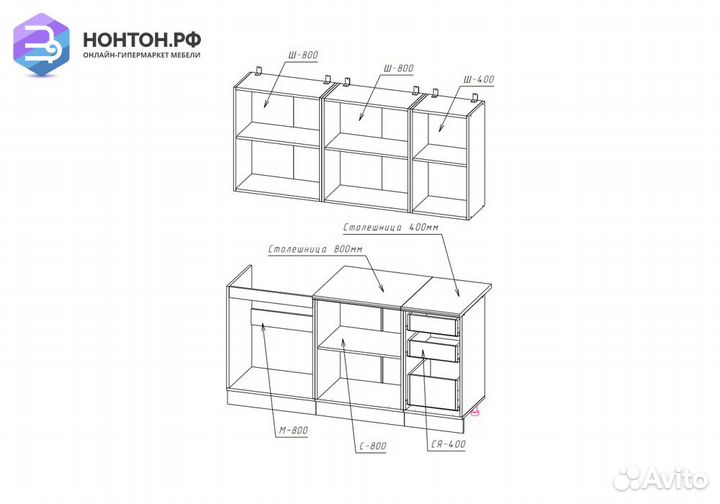 Кухня Классика 2.0 м ясень эмаль матовый / реалвуд