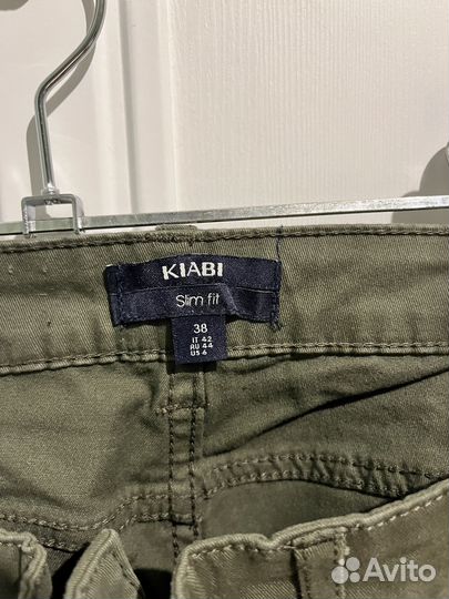 Брюки штаны женские Kiabi