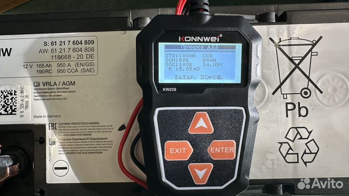 Аккумулятор agm 105 ah BMW