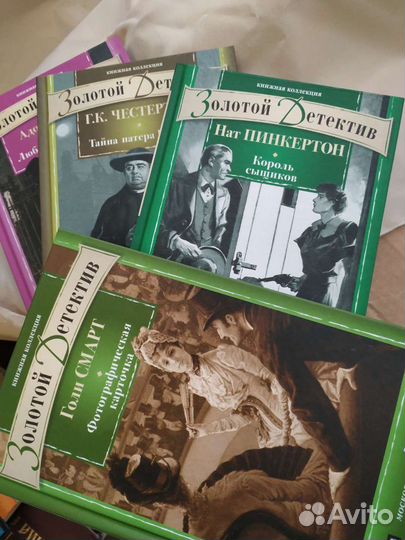 Сборник книг