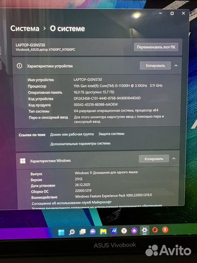 Asus Vivobook pro 16x oled i5, RTX 3050