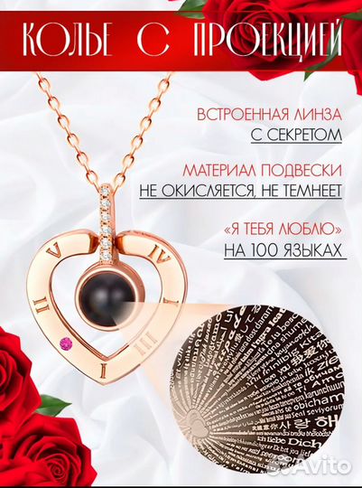 Подарочная шкатулка для женщин