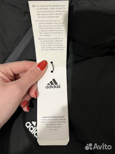 Куртка весенняя мужская adidas