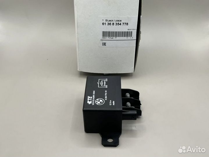 Реле стартера BMW R1200GS, R1250GS K50, K51