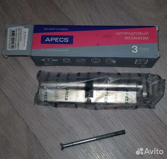 Личинка замка apecs 100