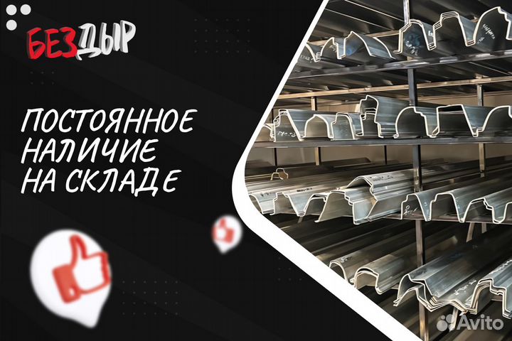 Порог Renault Megane 2 левый