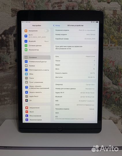 iPad 9 (Wi Fi + Sim)