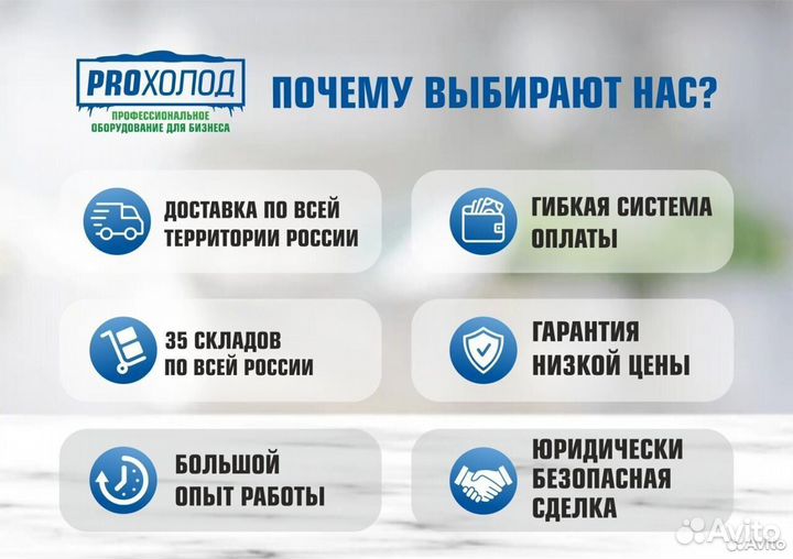 Новое) Бликсер Robot Coupe Blixer 2