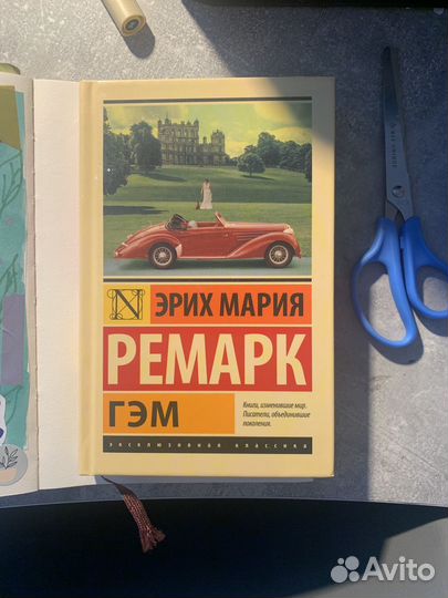 Книги разные