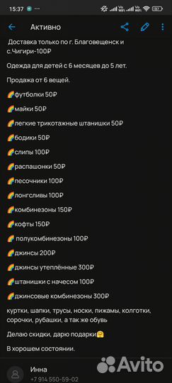 Детские вещи пакетом 80,86,92,98,104,110,116