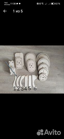 Форма для плетения