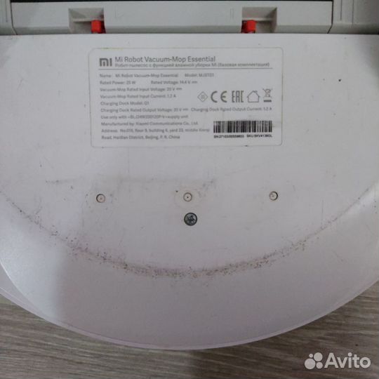 Робот пылесос xiaomi mi robot vacuum mop essential