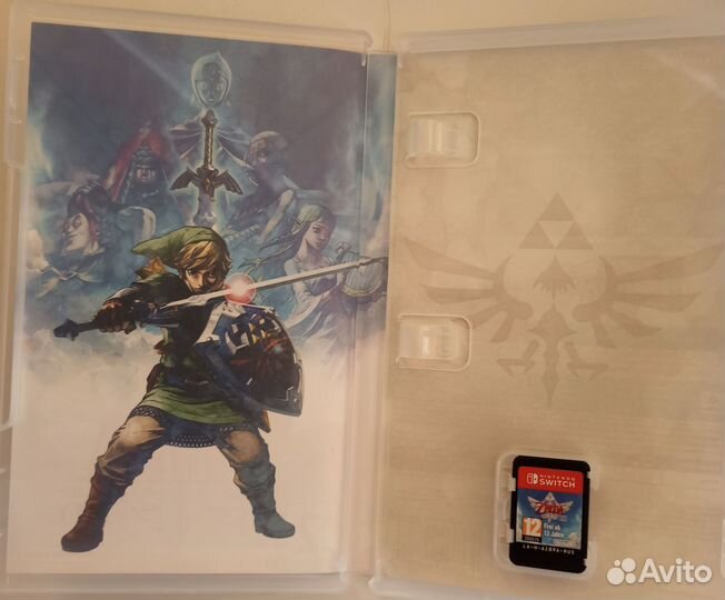 The legend of zelda skyward sword