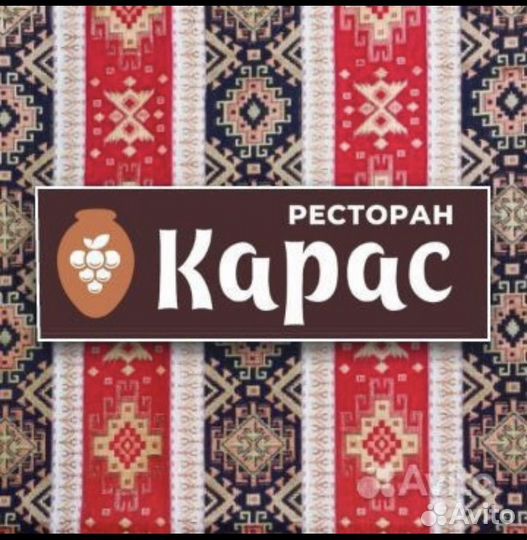 Администратор ресторана