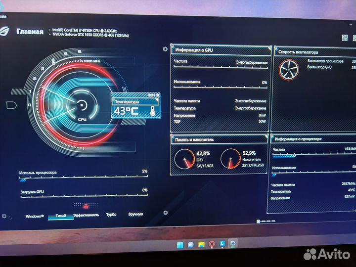 Игровой Ноутбук