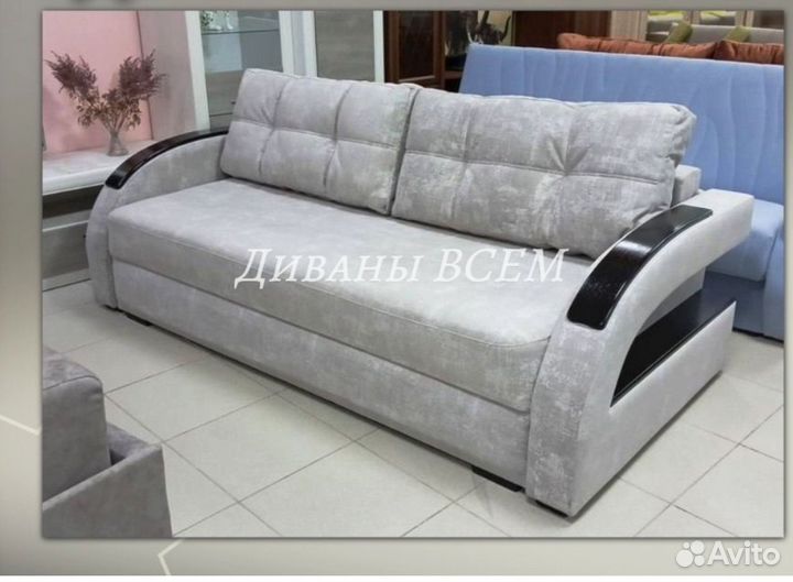 Диван для отдыха