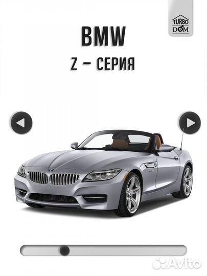 Ремонт турбин BMW г.Краснодар