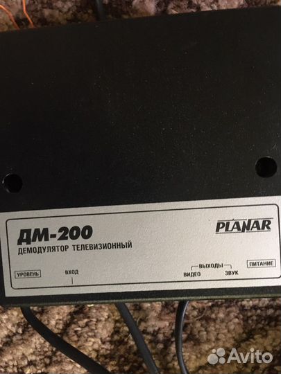 Демодулятор