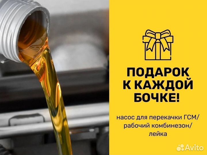 Eni i-Sint 5W-40 / Бочка 60 л