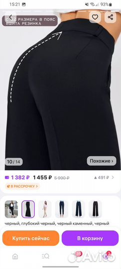 Продаю новые женские штаны 38 размер