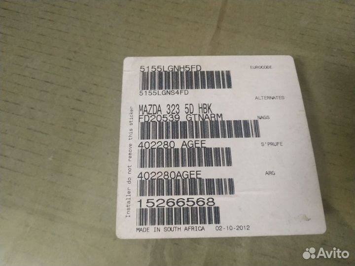 Стекло переднее Мазда 323