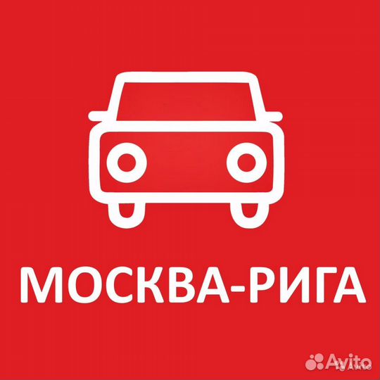 Мастер-консультант