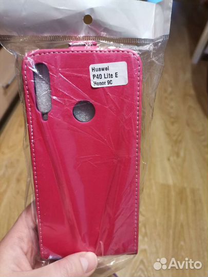 Чехол раскладушка huawei p40 lite E
