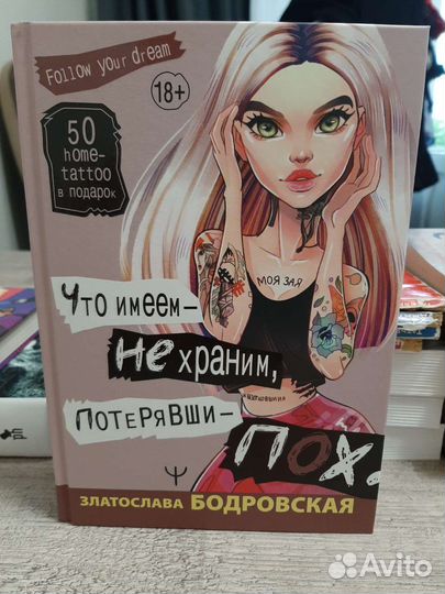 Книга